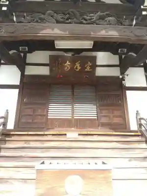 定年寺(栃木県)