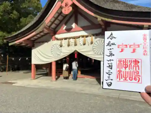 津島神社(愛知県)