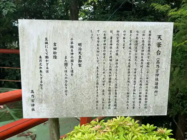 高乃宮神社の{uncategorized: "未分類", other: "その他", undefined: "問題あり", building: "その他建物", grave: "お墓", sacred_gate: "鳥居", guardian: "狛犬", statue: "像", buddha: "仏像", history: "歴史", nature: "自然", garden: "庭園", animal: "動物", pagoda: "塔", temizu: "手水舎", mountain_gate: "山門・神門", sanctuary: "本殿・本堂", subordinate: "末社・摂社", art: "芸術", scenery: "景色", jizo: "地蔵", ema: "絵馬", goshuin: "御朱印", omikuji: "おみくじ", items: "授与品その他", amulet: "お守り", goshuincho: "御朱印帳", eats: "食事", festival: "お祭り", votive_dance: "神楽", shichigosan: "七五三参", wedding: "結婚式", experience: "体験その他", initially: "初詣", around: "周辺", anti_infection: "感染症対策"}