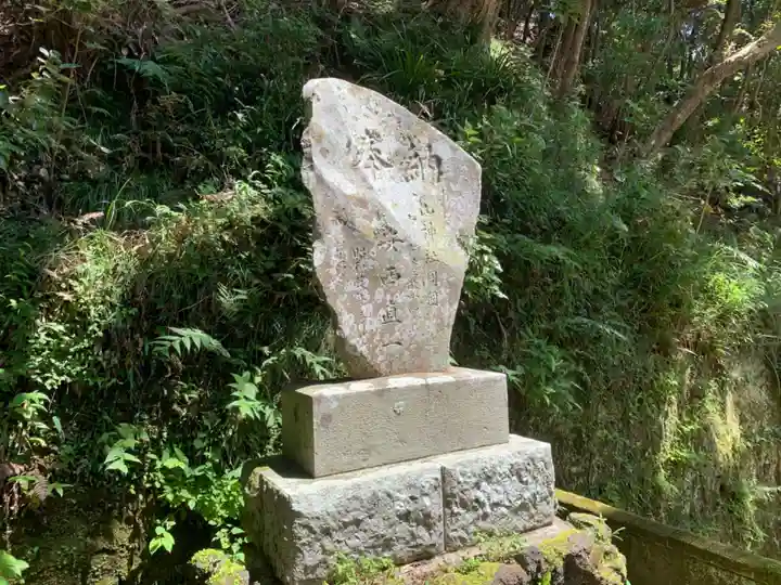 山神社(千葉県)