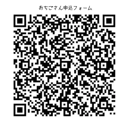 釧路一之宮 厳島神社(北海道)