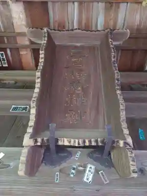 三居稲荷神社のその他建物