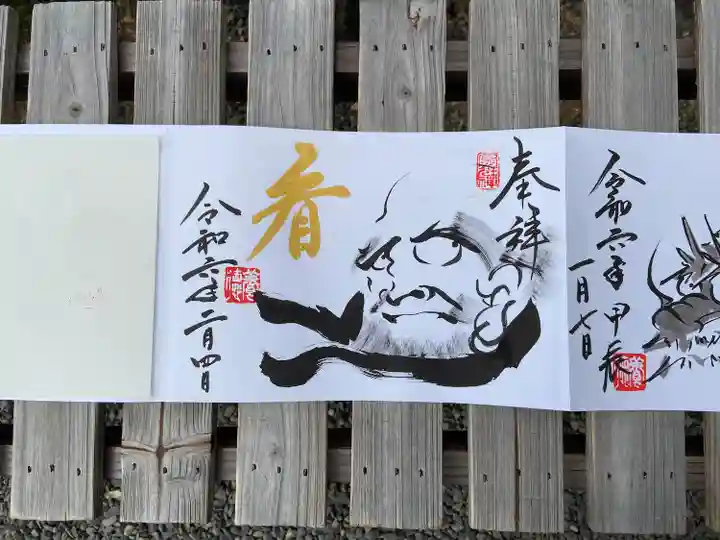 養徳院(京都府)