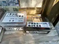 大江寺(三重県)