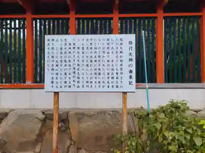 はくとり稲荷神社(山口県)