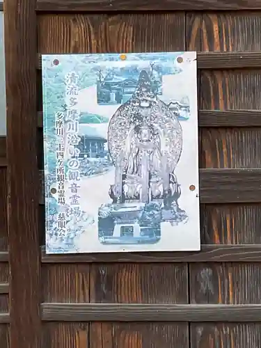 妙覚寺のその他建物