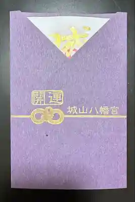 城山八幡宮(愛知県)