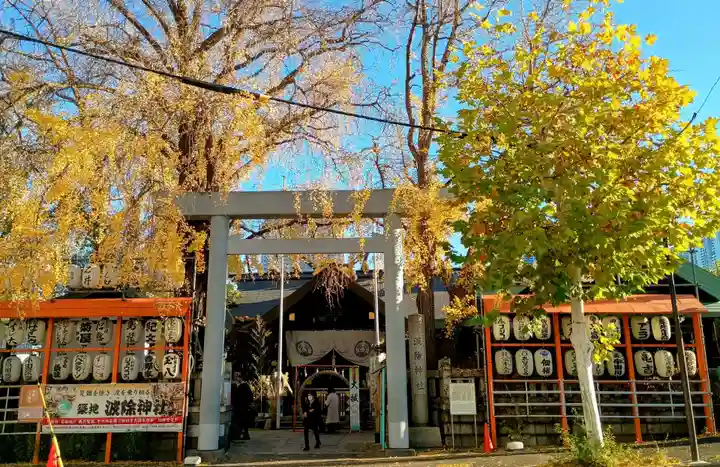 波除神社(波除稲荷神社)(東京都)