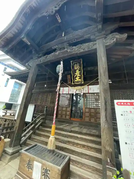 阿邪訶根神社(福島県)