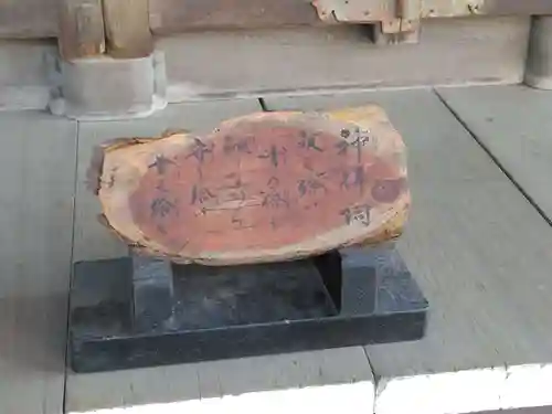 町屋神社(神奈川県)