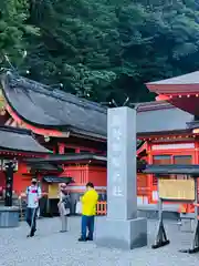 熊野那智大社の建物その他