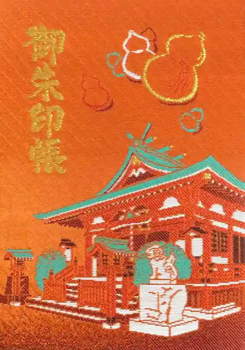 秋葉神社(東京都)