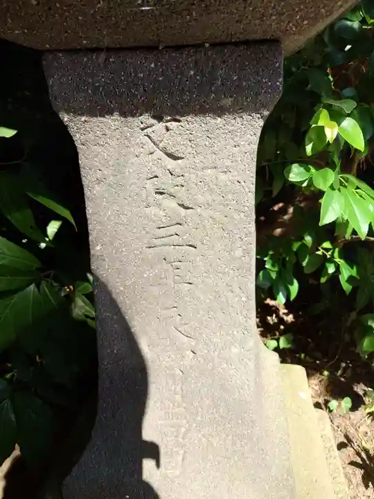 伊勢両宮(山形県)