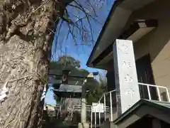 杉山神社の建物その他