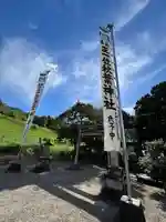 手力雄神社(岐阜県)