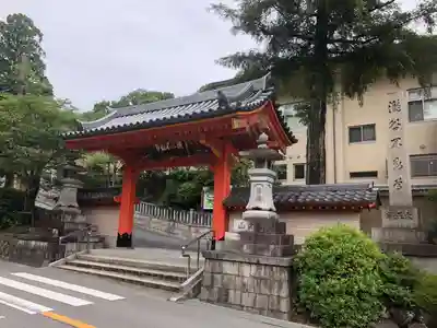 瀧谷不動尊 明王寺(大阪府)