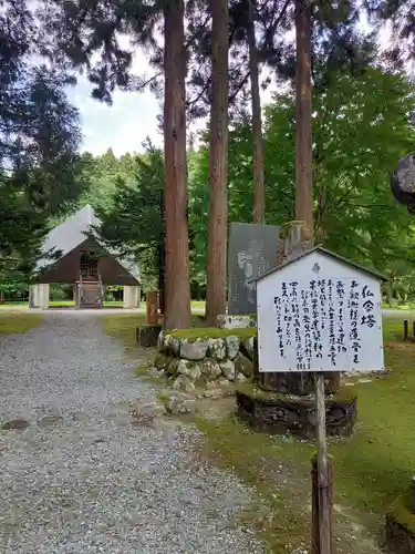 雲洞庵の建物その他