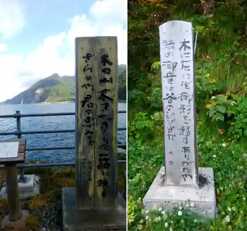 太田神社（拝殿）のその他建物