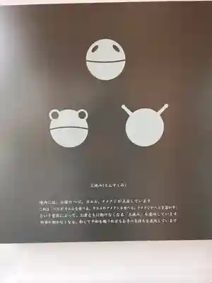 増上寺塔頭 三縁山 宝珠院のその他建物