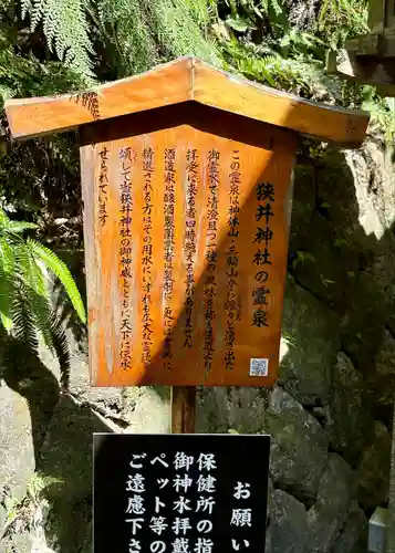 大神神社(奈良県)