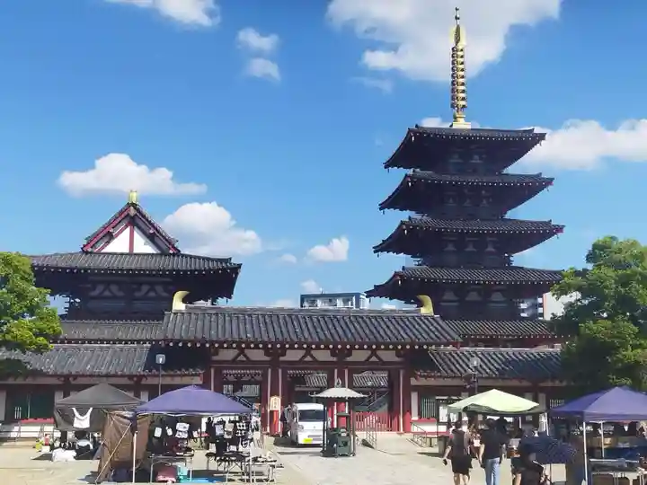 四天王寺のその他建物