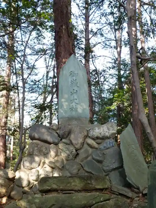 淡洲神社(山田)の{uncategorized: "未分類", other: "その他", undefined: "問題あり", building: "その他建物", grave: "お墓", sacred_gate: "鳥居", guardian: "狛犬", statue: "像", buddha: "仏像", history: "歴史", nature: "自然", garden: "庭園", animal: "動物", pagoda: "塔", temizu: "手水舎", mountain_gate: "山門・神門", sanctuary: "本殿・本堂", subordinate: "末社・摂社", art: "芸術", scenery: "景色", jizo: "地蔵", ema: "絵馬", goshuin: "御朱印", omikuji: "おみくじ", items: "授与品その他", amulet: "お守り", goshuincho: "御朱印帳", eats: "食事", festival: "お祭り", votive_dance: "神楽", shichigosan: "七五三参", wedding: "結婚式", experience: "体験その他", initially: "初詣", around: "周辺", anti_infection: "感染症対策"}