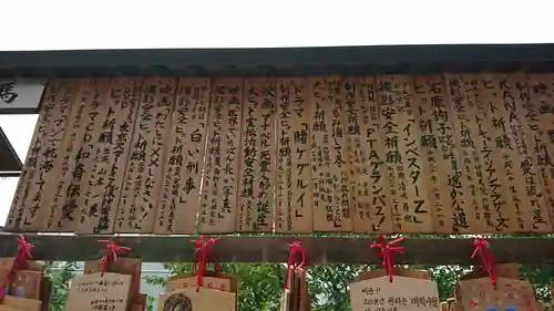 赤城神社の絵馬