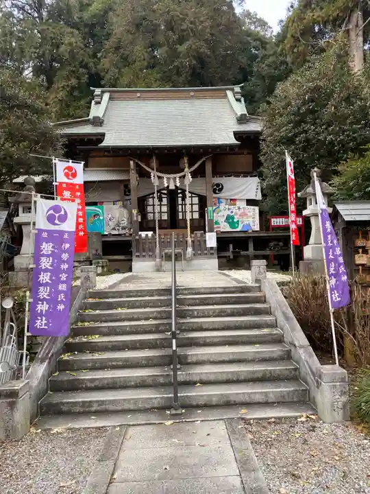磐裂根裂神社(栃木県)