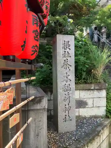 市谷亀岡八幡宮(東京都)