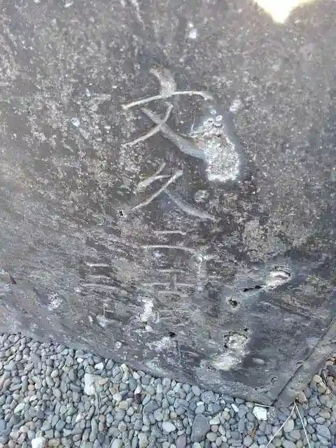 中央寺の手水舎