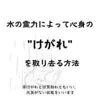 總社 和田八幡宮(福井県)