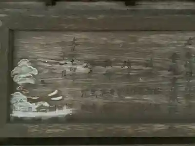 熊野社(塔野地東屋敷)のその他建物