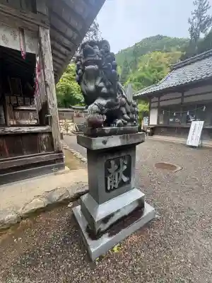 大矢田神社(岐阜県)