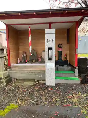 医王山　遍照院(秋田県)