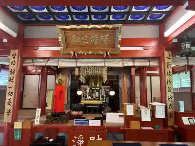 日光山輪王寺別院 温泉寺(栃木県)