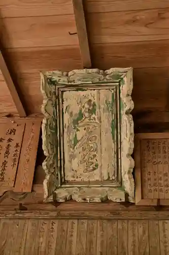 三島神社(愛媛県)