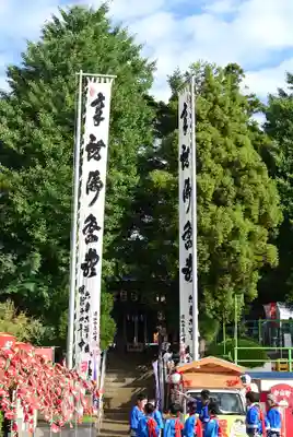 中山杉山神社(神奈川県)