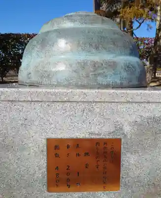 東本願寺本廟 牛久浄苑（牛久大仏）の仏像