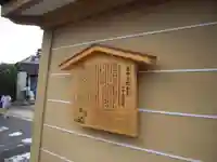 蓮華王院(三十三間堂)のその他建物