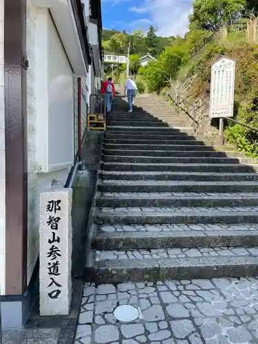 熊野那智大社のその他建物