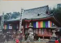 浄土寺の本殿・本堂
