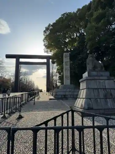 靖國神社の{uncategorized: "未分類", other: "その他", undefined: "問題あり", building: "その他建物", grave: "お墓", sacred_gate: "鳥居", guardian: "狛犬", statue: "像", buddha: "仏像", history: "歴史", nature: "自然", garden: "庭園", animal: "動物", pagoda: "塔", temizu: "手水舎", mountain_gate: "山門・神門", sanctuary: "本殿・本堂", subordinate: "末社・摂社", art: "芸術", scenery: "景色", jizo: "地蔵", ema: "絵馬", goshuin: "御朱印", omikuji: "おみくじ", items: "授与品その他", amulet: "お守り", goshuincho: "御朱印帳", eats: "食事", festival: "お祭り", votive_dance: "神楽", shichigosan: "七五三参", wedding: "結婚式", experience: "体験その他", initially: "初詣", around: "周辺", anti_infection: "感染症対策"}