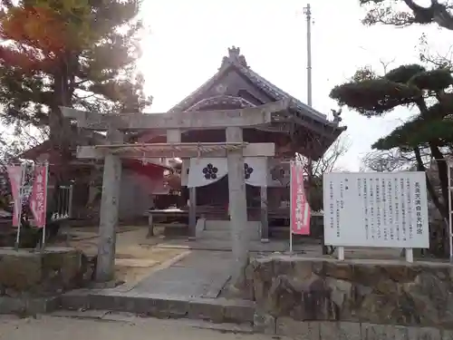 長尾寺の鳥居