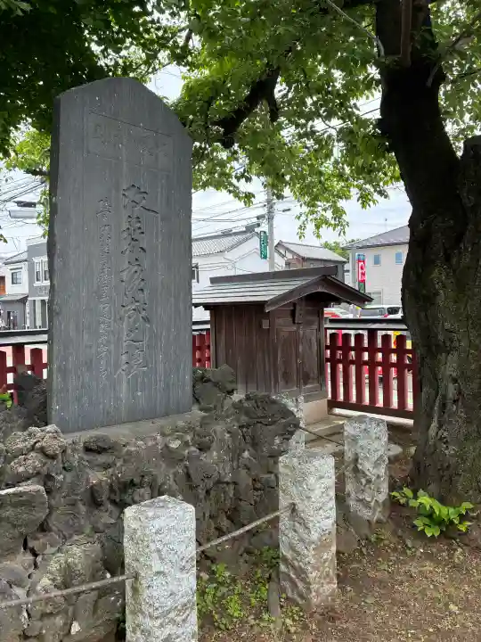 六塚稲荷神社(埼玉県)