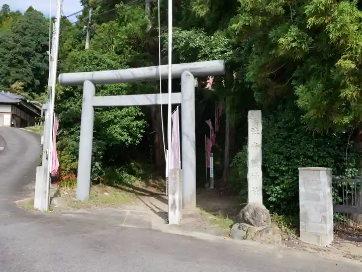 白水常盤神社(福島県)