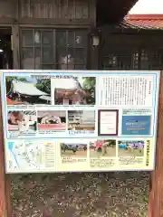 櫛代賀姫神社の歴史