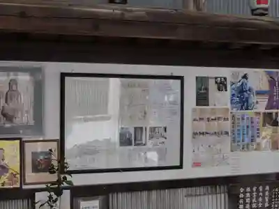 椿姫観音堂のその他建物