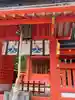 御縣彦社(和歌山県)