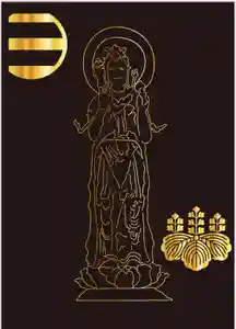 曹洞宗 永松山 龍泉寺(福島県)(2022年03月25日(金) 00時42分06秒投稿)