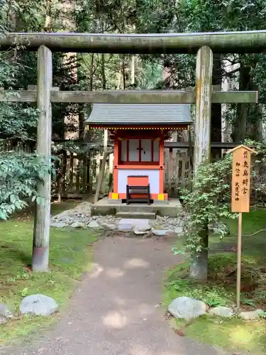 香取神宮(千葉県)